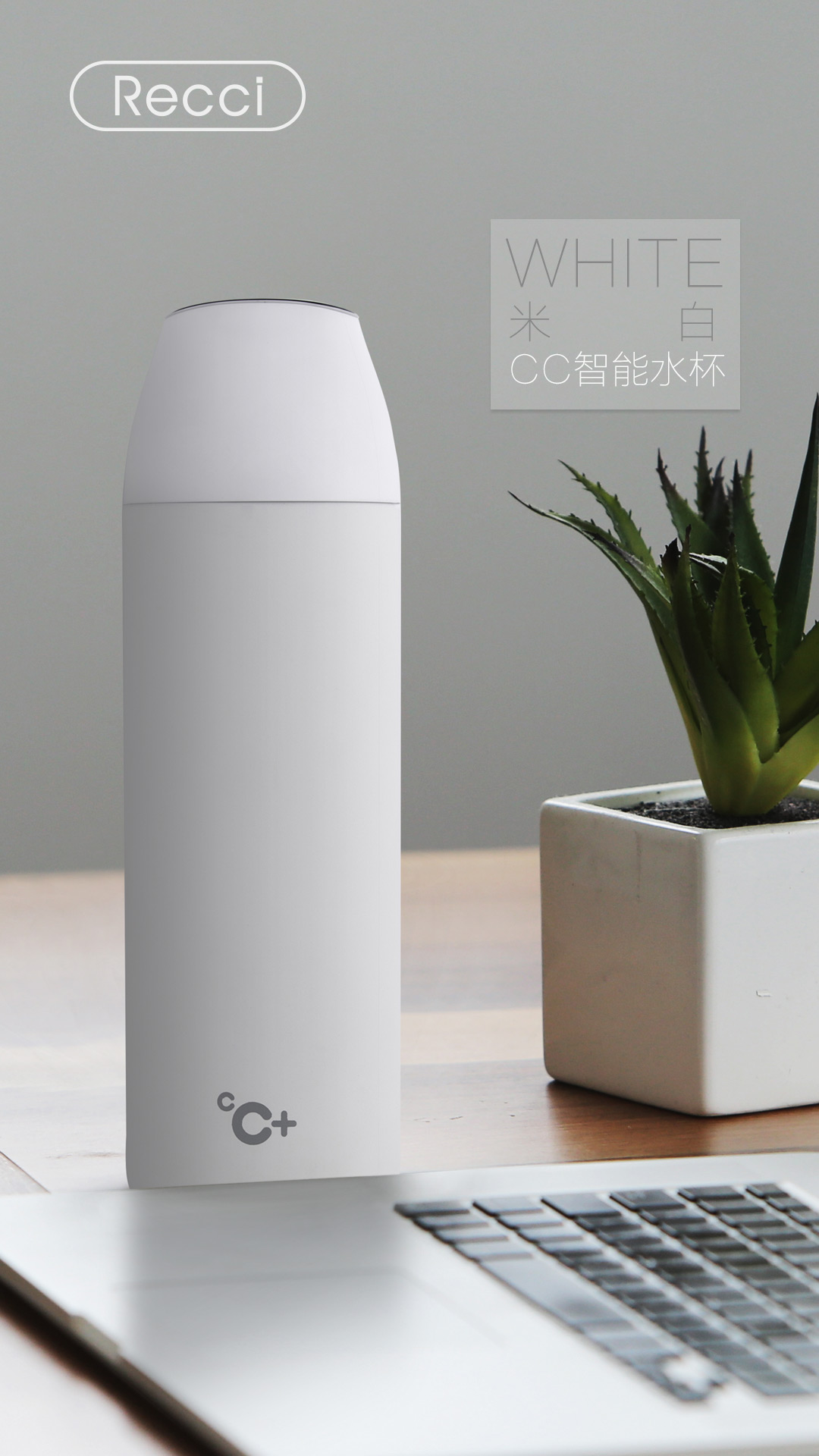 吻吻魚CC杯 一款可以顯示溫度的保溫杯